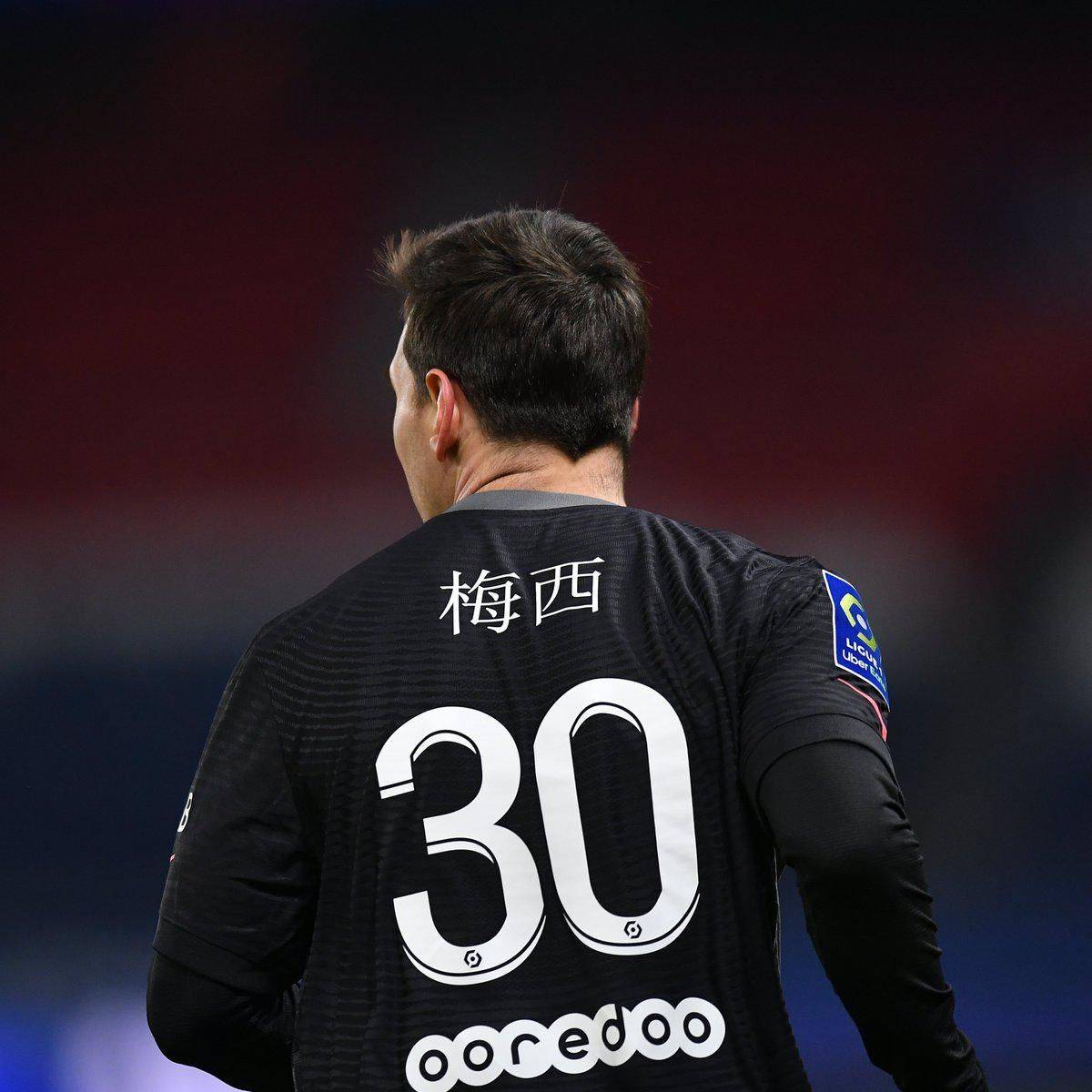 上的能力球