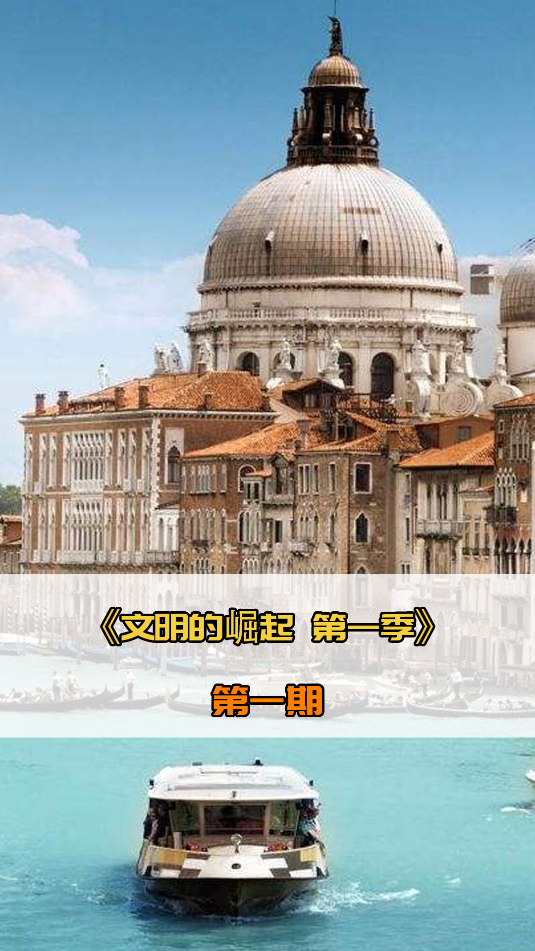 竞技