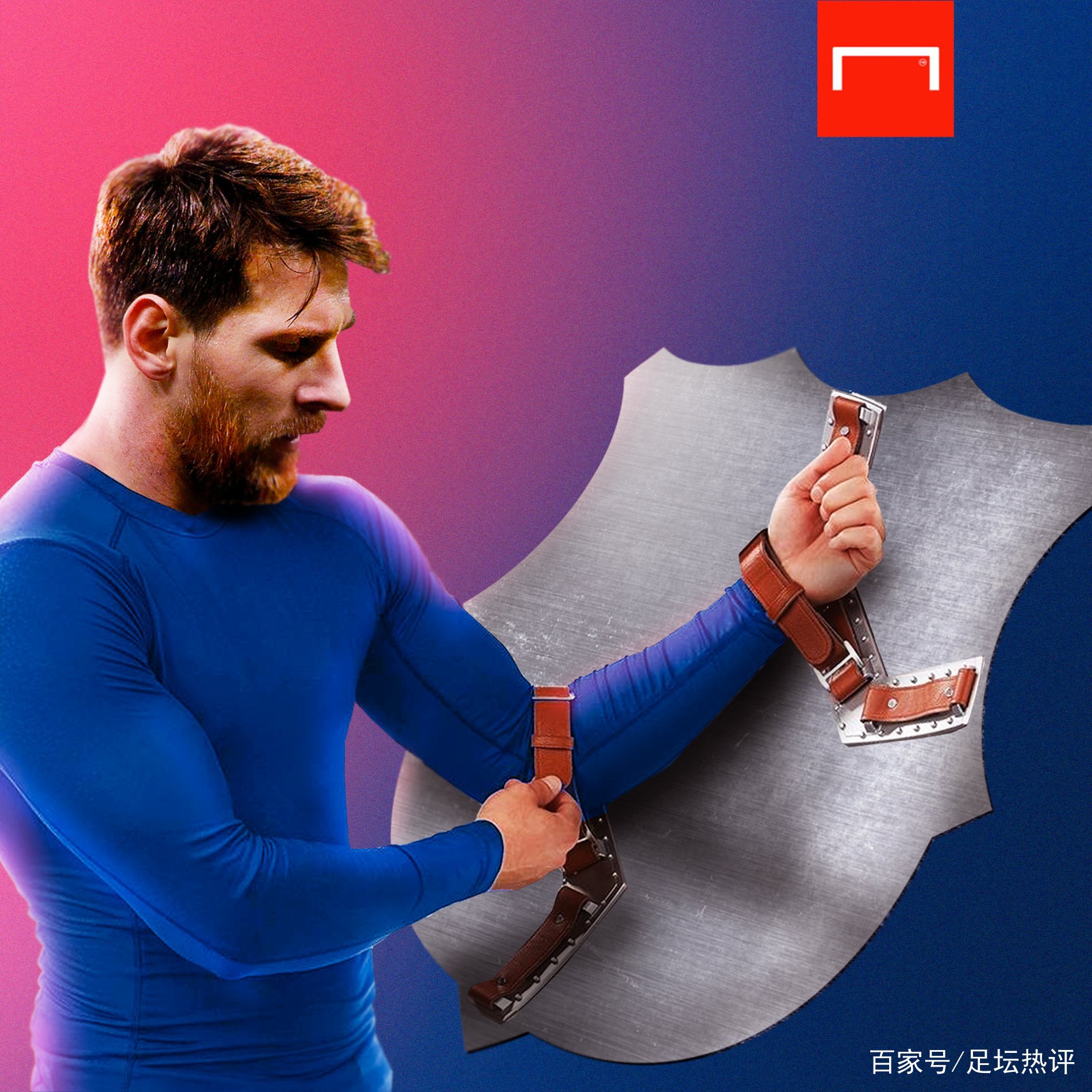 体进