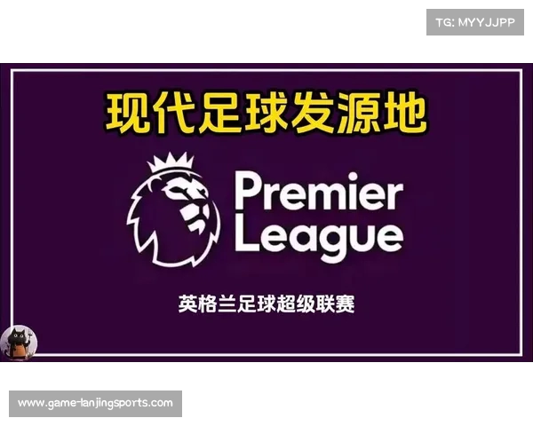 英超新星崛起 曼联锋线未来之星逐梦英伦足球辉煌